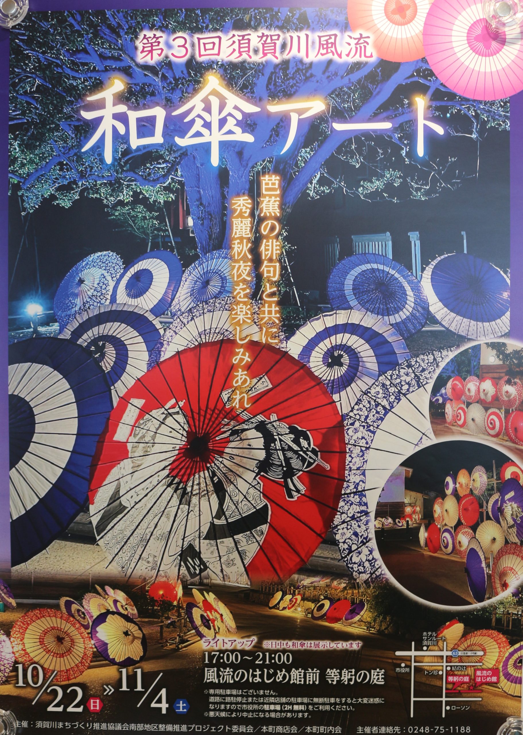 拡大画像